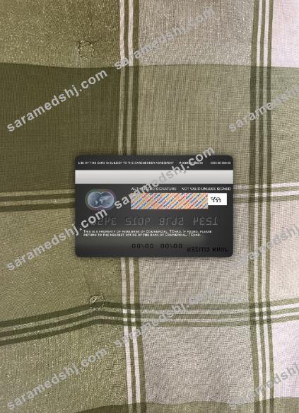 Chad Commercial bank Tchad mastercard photolook back